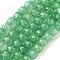 Natural Green Aventurine Beads Strands, Faceted, Cube, 7x8x7mm, Hole: 1mm, about 47~48pcs/strand, 13.35~13.46''(33.9~34.2cm)