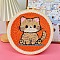 DIY Punch Embroidery Beginner Kits for Beginners, including Embroidery Fabric & Hoop & Yarn, Punch Needle Pen, Instruction, Cat Shape, 200mm