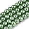 Baking Painted Pearlized Glass Pearl Round Bead Strands, Dark Sea Green, 6~7mm, Hole: 1mm, about 135~140pcs/strand, 31.4 inch