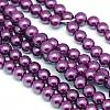 Eco-Friendly  Dyed Glass Pearl Round Bead Strands HY-A002-8mm-M-2