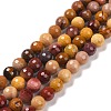 Natural Mookaite Beads Strands G-E571-18B-1