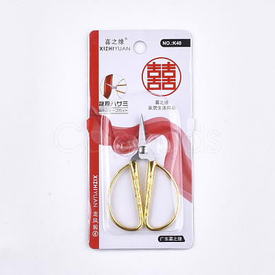 Sharp Carbon Iron Scissors TOOL-S010-05-1