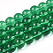 Transparent Glass Beads Strands, Round, Sea Green, 6~6.5mm, Hole: 1.4mm, about 67~70pcs/strand, 14.76 inch~15.16 inch(37.5~38.5cm)