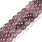 Natural Strawberry Quartz Beads Strands, Oval, 12x8.5mm, Hole: 0.8mm, about 32pcs/strand, 15.35''~15.75''(39~40cm)