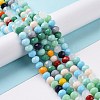 Electroplate Pearl Luster Plated Imitation Jade Glass Faceted Rondelle Beads Strands EGLA-F020-02-8mm-7