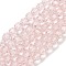 Glass Beads Strands, Faceted(32 Facets), Round, Misty Rose, 6mm, Hole: 1.2mm, about 88~91pcs/strand, 19.49 inch~20.08 inch(49.5~51cm)