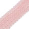 Transparent Glass Beads Strands, Faceted, Frosted, Rondelle, Pink, 2.3~2.7x2mm, Hole: 0.4mm, about 150~155pcs/strand, 32~33cm