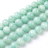 Natural African Amazonite Beads Strands G-G840-02B-1