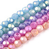 Opaque Frosted Glass Beads Strands EGLA-N006-076-1