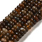 Natural Red Agate Beads Strands, Dyed & Heated, Rondelle, 6x3mm, Hole: 0.7mm, about 130pcs/strand, 15.94''(40.5cm)