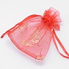 Gold Stamping Butterfly Rectangle Organza Gift Bags X-OP-L006A-02-2