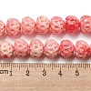 Synthetic Coral Dyed Beads Strands CORA-Q034-A01-01-4