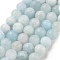 Natural Aquamarine Beads Strands, Frosted, Round, 8mm, Hole: 1mm, about 48pcs/strand, 15.7 inch(40cm)