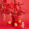 SUPERFINDINGS Spring Festival Decorations Sets HJEW-FH0001-51-6