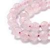 Natural Rose Quartz Beads G-H266-23-2