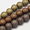 Electroplate Non-magnetic Synthetic Hematite Beads Strands, Faceted Round, Frosted, Mixed Color, 9.5~10mm, Hole: 1mm, about 43pcs/strand, 15.7 inch